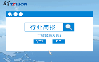行业简报｜智慧城市建设助力疫情防控！