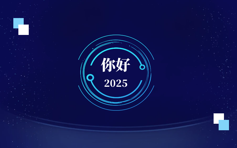 新元肇启，智向未来｜北京万象城AWC(中国)恭祝新年快乐