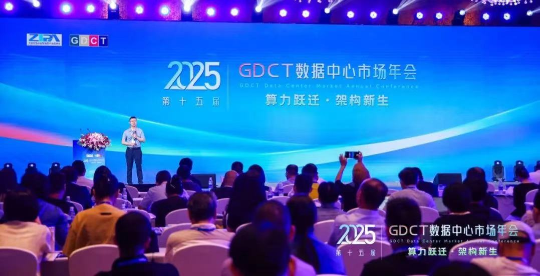 破局未来：高功率算力基建的技术攻坚与产业赋能