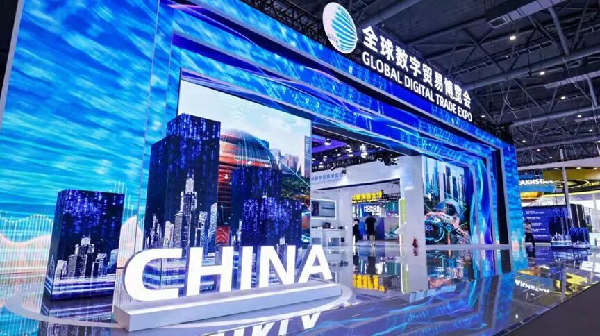 诚邀参加｜北京万象城AWC(中国)亮相2025全球数贸会