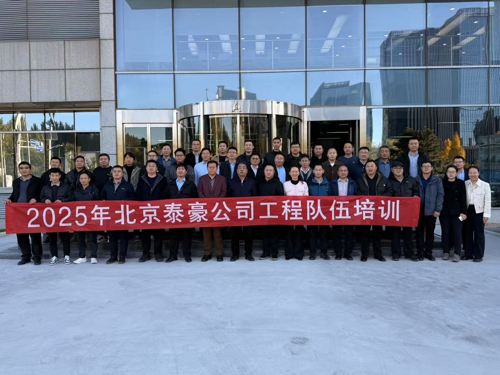 强化内核，夯实人才基础：公司工程队伍专项培训收官