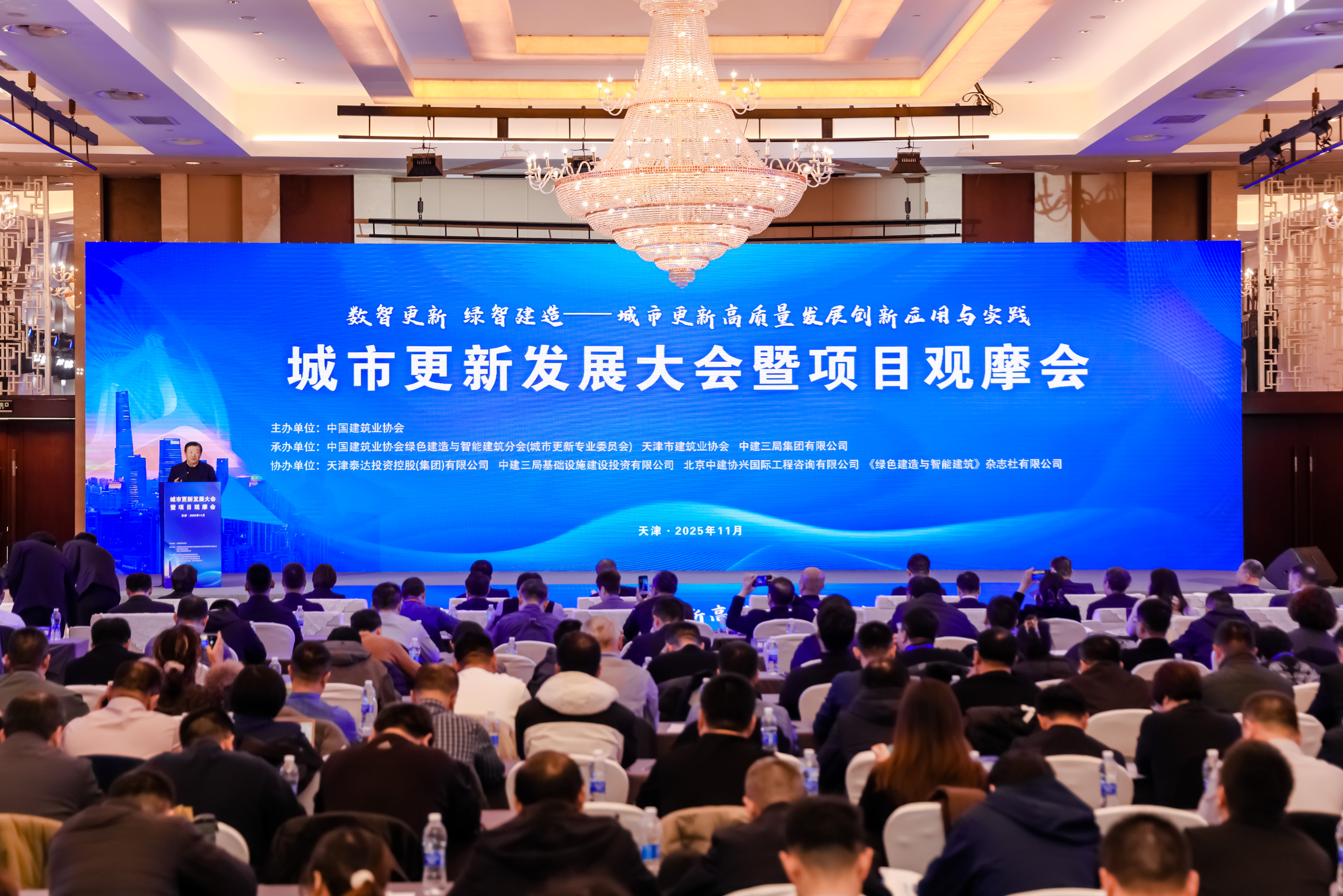 北京万象城AWC(中国)受邀出席城市更新开展大会 共绘智慧绿色城市新蓝图