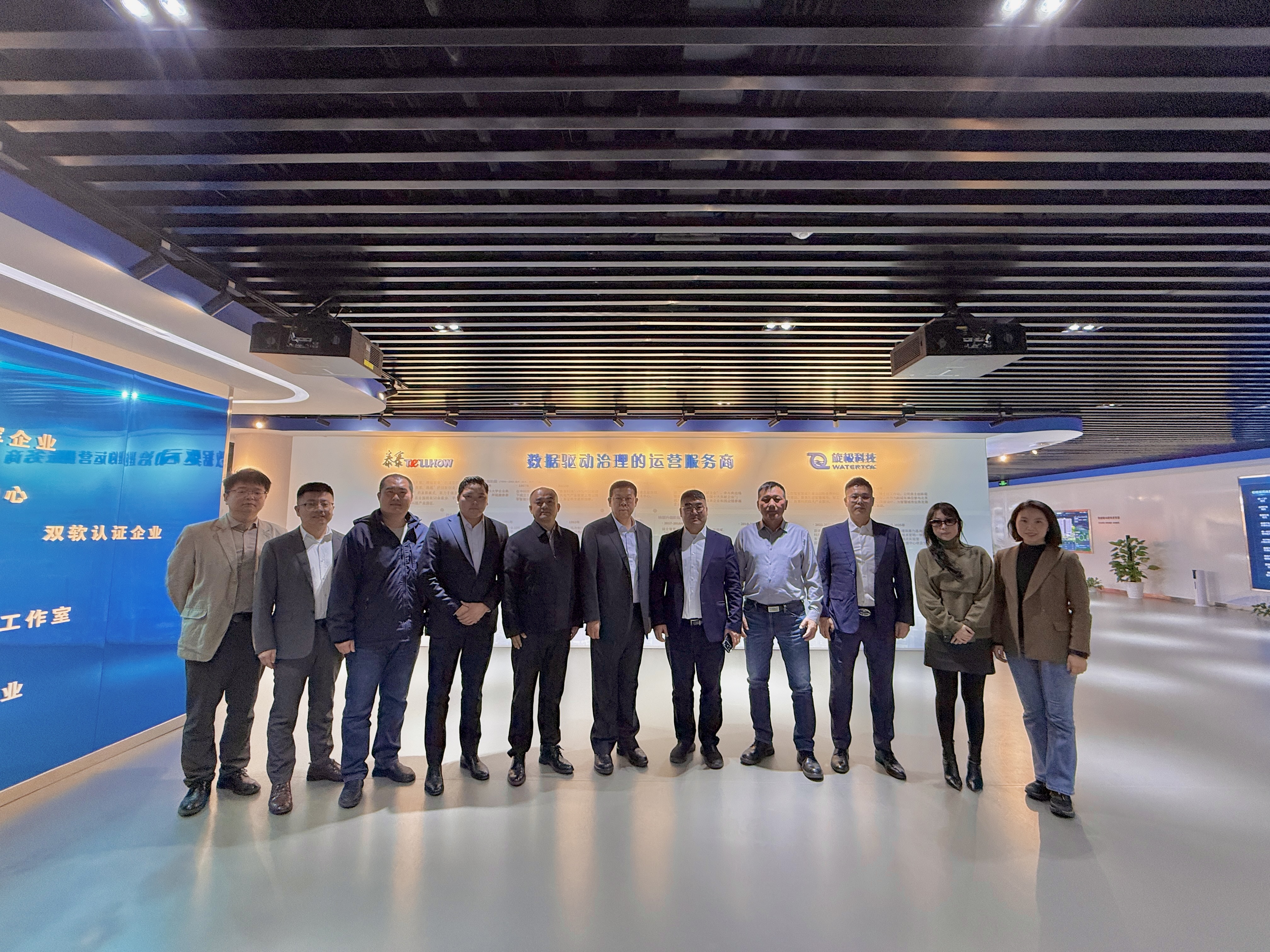 蒙古国企业代表团到访北京万象城AWC(中国) | 聚焦智慧城市建设，共商AI大模型应用前景